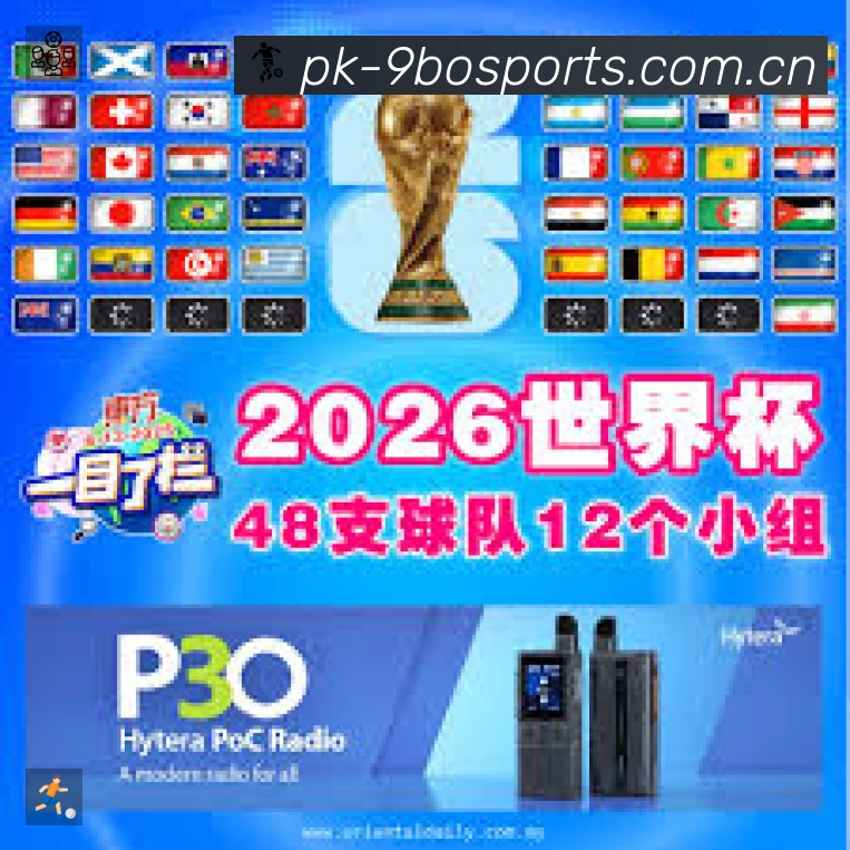 九博体育App 赛事列表预览