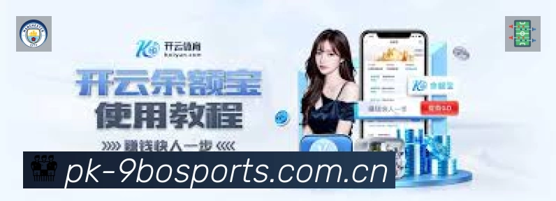 九博体育APP 封面图