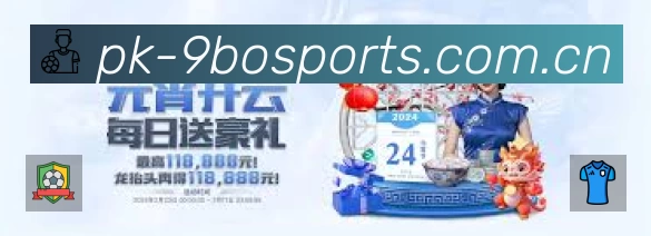九博体育速度价值