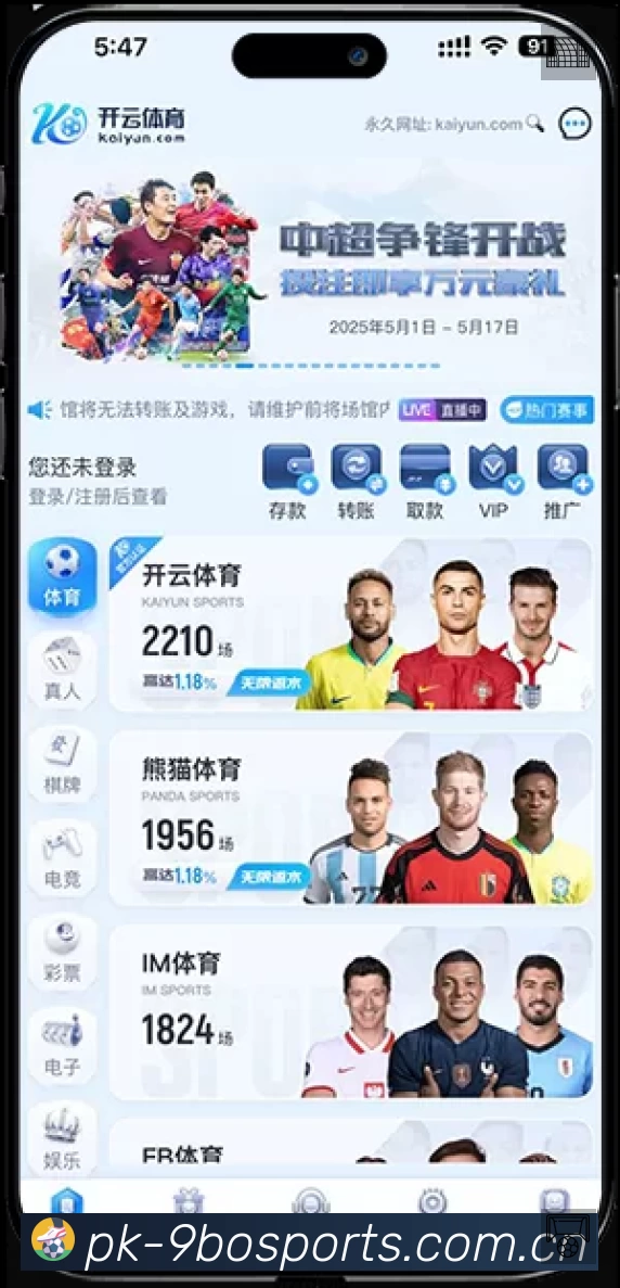 九博体育准确价值